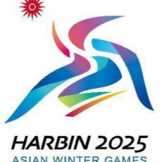 Harbin 2025 Asian Winter Games (ONLY for Male players born in 2007, 2008 & 2009)